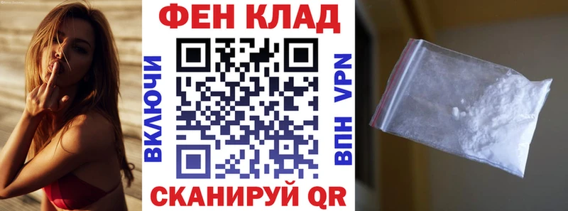 АМФ Розовый  Купить где  Волхов 