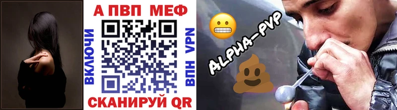 A-PVP мука Волхов