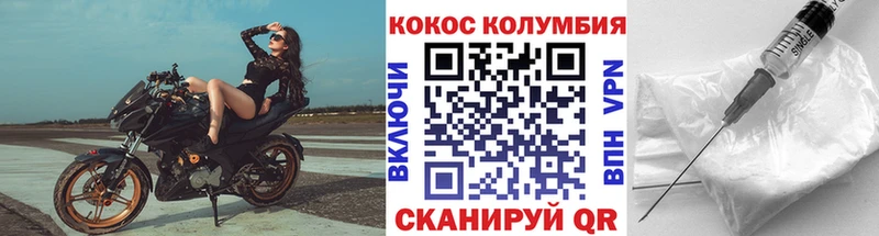 Купить где  Волхов  Cocaine 97% 
