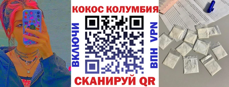 Cocaine Fish Scale Волхов