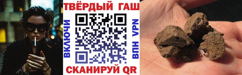 Купить где  Волхов  Гашиш гашик 