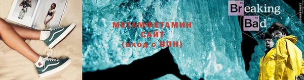 MDMA Premium VHQ Лабытнанги