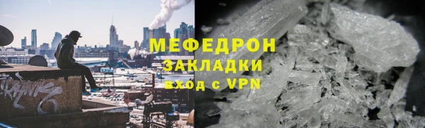 MDMA Premium VHQ Лабытнанги