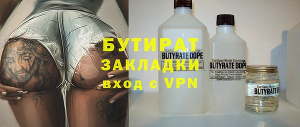 MDMA Premium VHQ Лабытнанги