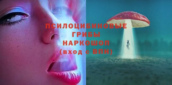 MDMA Premium VHQ Лабытнанги