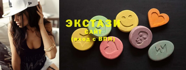 MDMA Premium VHQ Лабытнанги