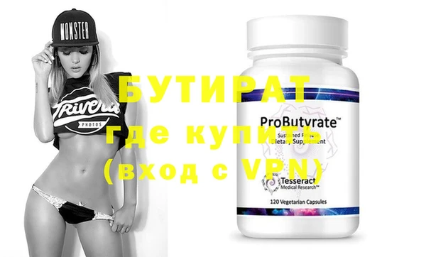 MDMA Premium VHQ Лабытнанги