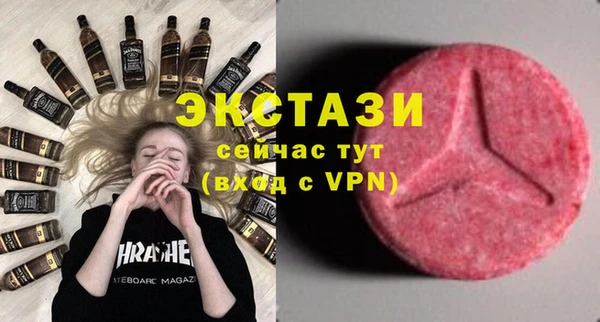 MDMA Premium VHQ Лабытнанги