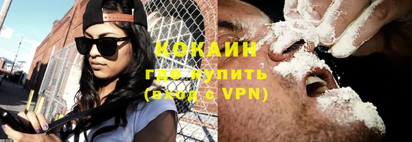 COCAINE Лагань