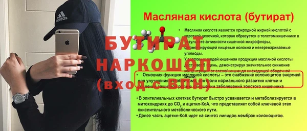 прущий лед Ладушкин