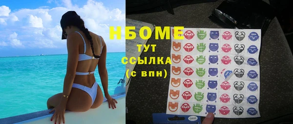 MDMA Premium VHQ Лабытнанги