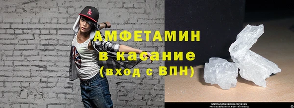 MDMA Premium VHQ Лабытнанги