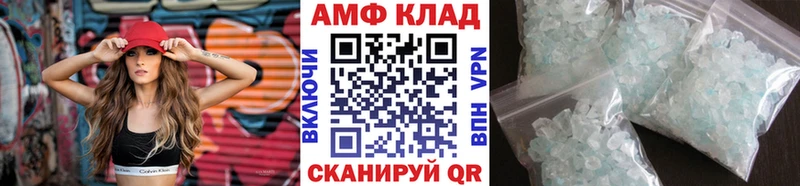 Купить закладки  Волхов  Метамфетамин мет 