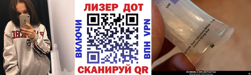 Купить закладки  Волхов  Марки 25I-NBOMe 1,5мг 