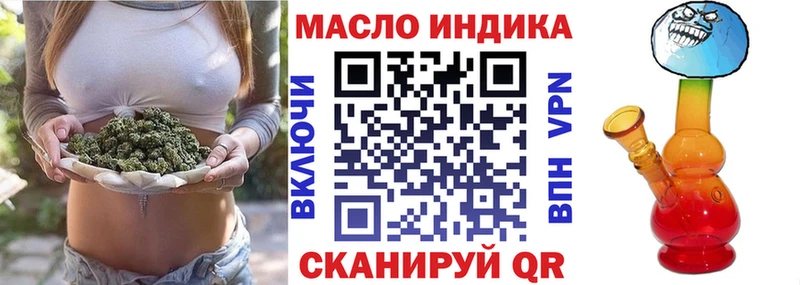ТГК вейп  Купить  Волхов 